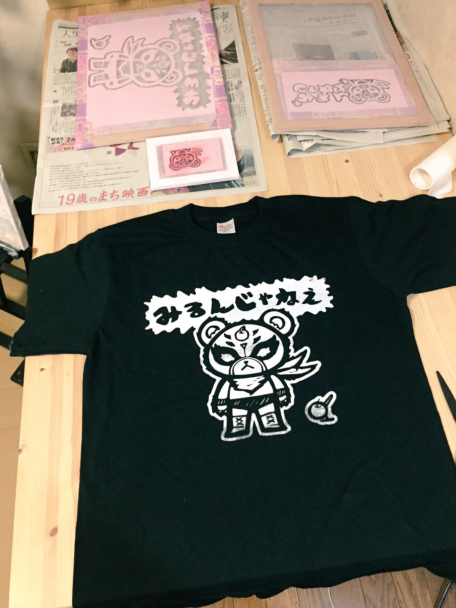 オンラインストア販売店 シルクスクリーン印刷機「Tシャツくん」本体